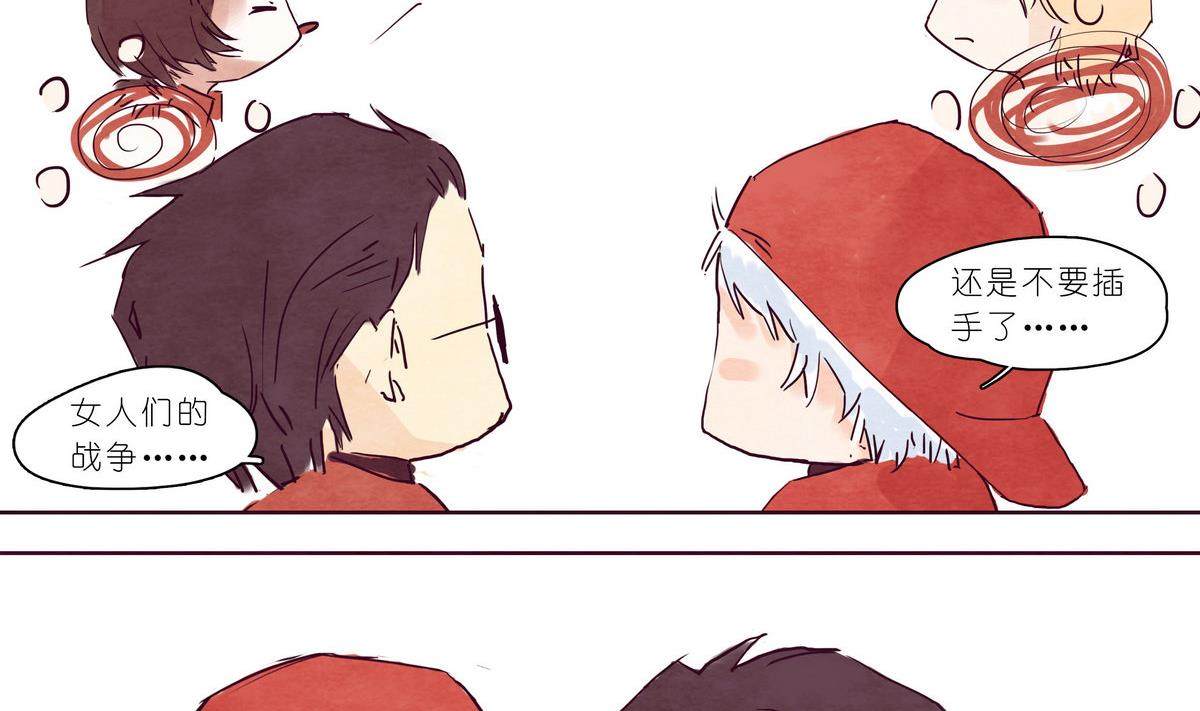 漫画公司有编制吗漫画,春节贺岁2 红包篇2图