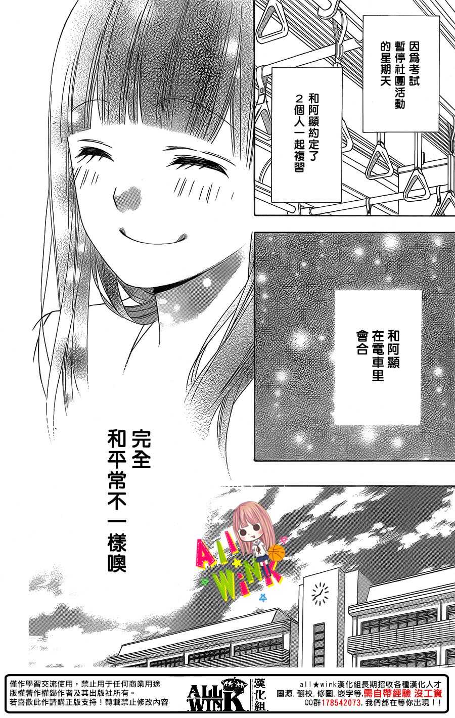 抑郁英文单词漫画,Day421图