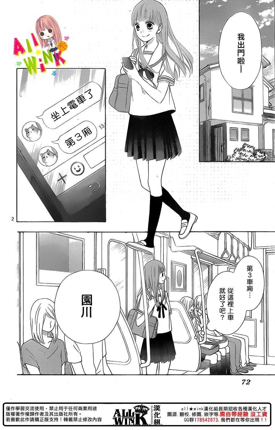 抑郁英文单词漫画,Day421图