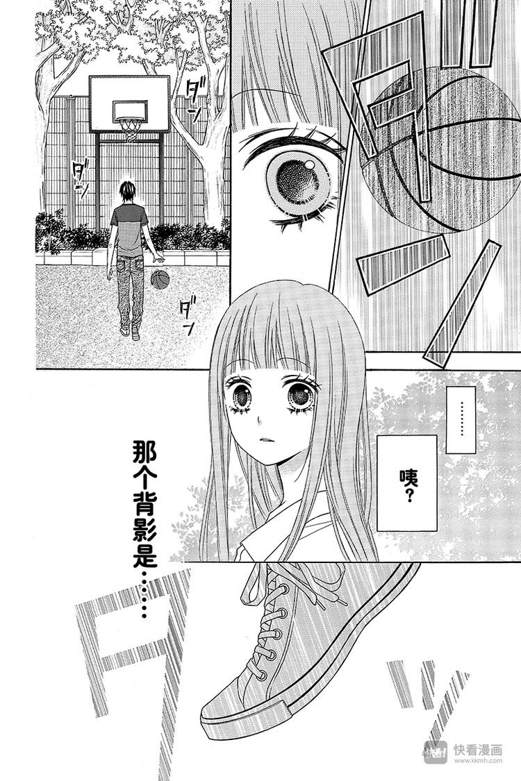 翼与萤火虫最后和谁在一起了漫画,Day42图