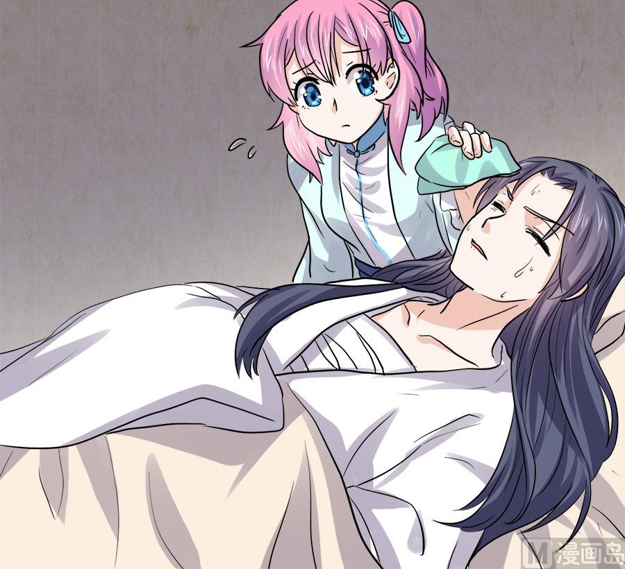 反派NPC的求生史漫画,第45话1图