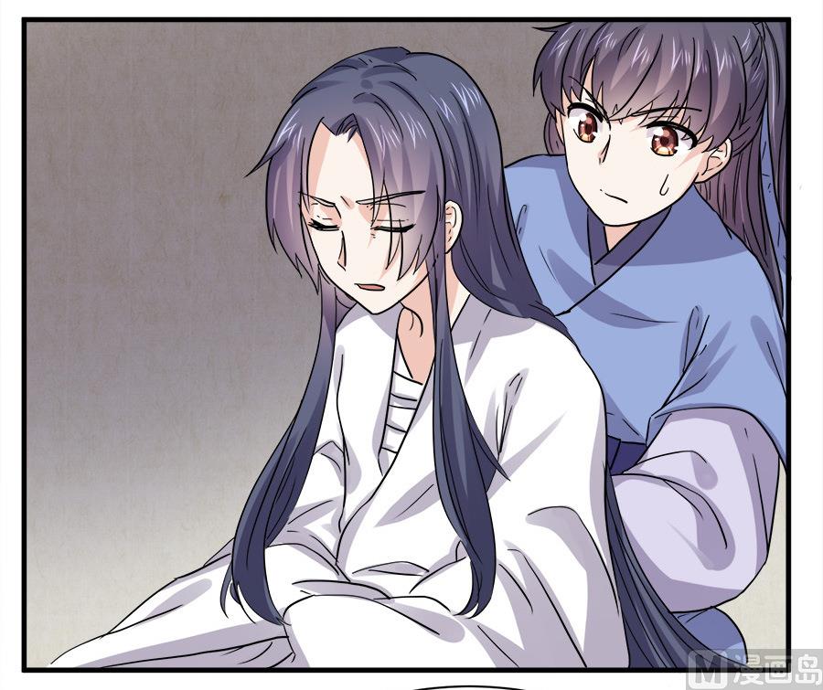 反派NPC的求生史漫画,第45话1图