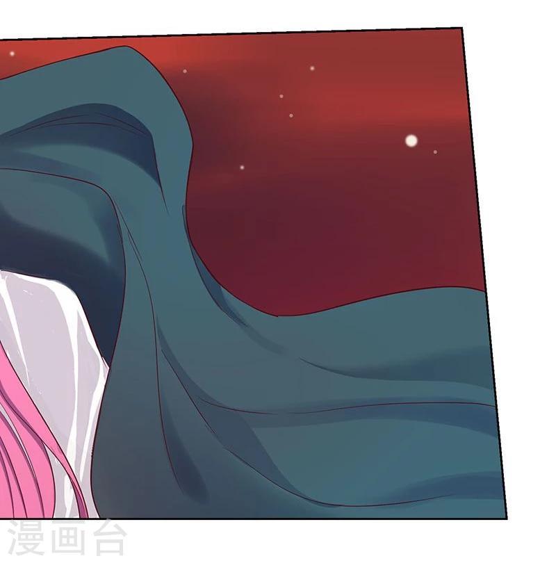 沉舟录漫画,第23话1图