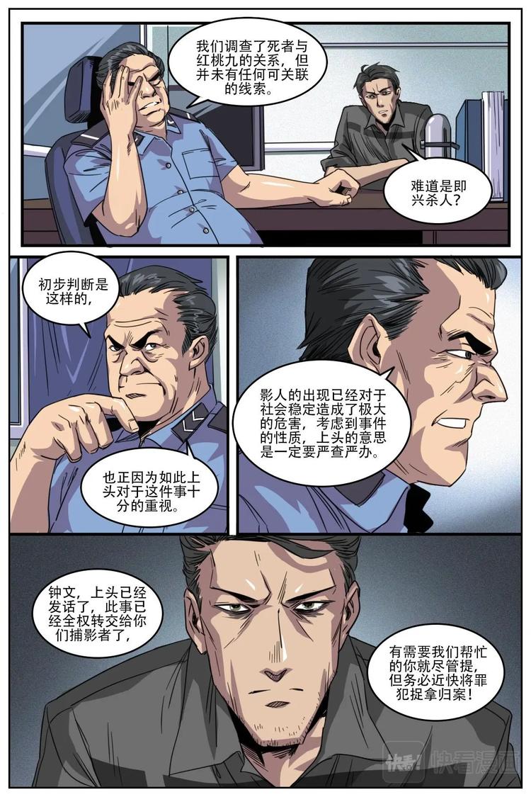 第一漫画,142图