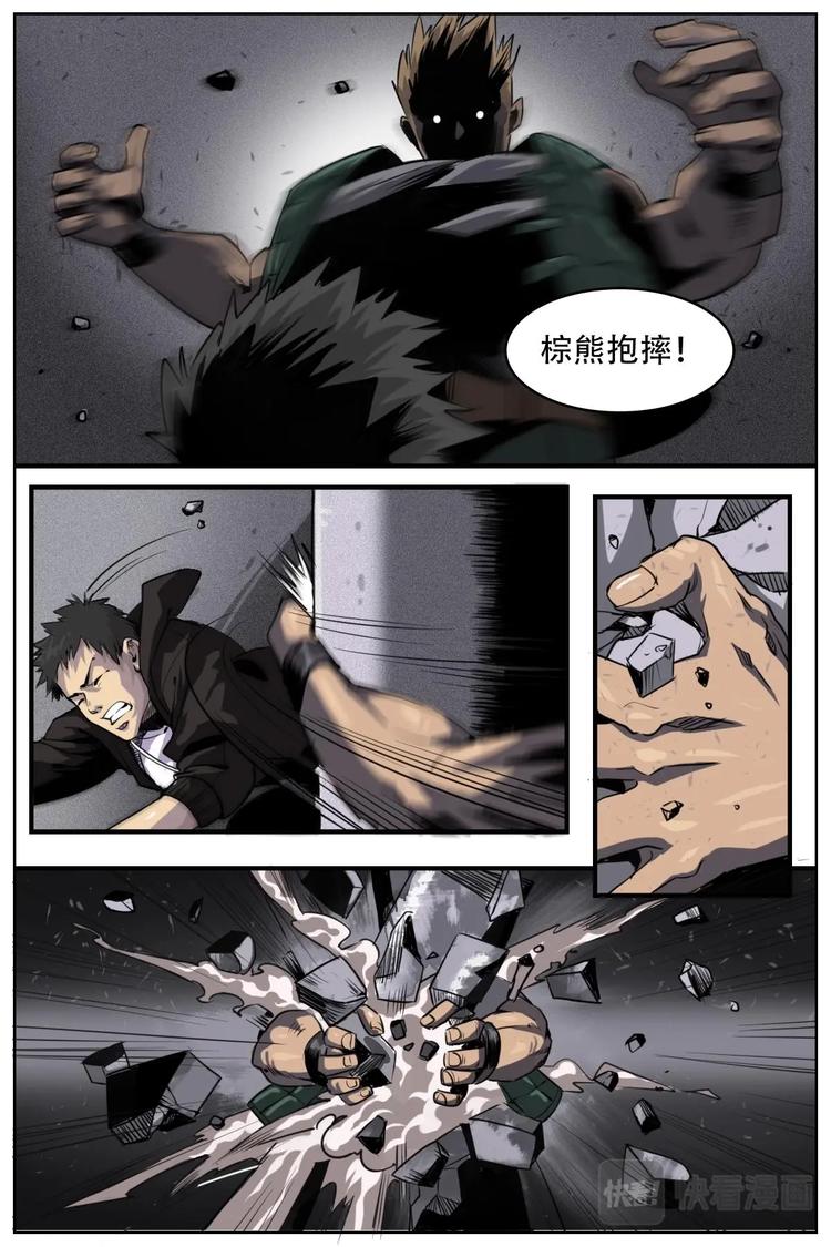 第二套房子交多少税漫画,82图