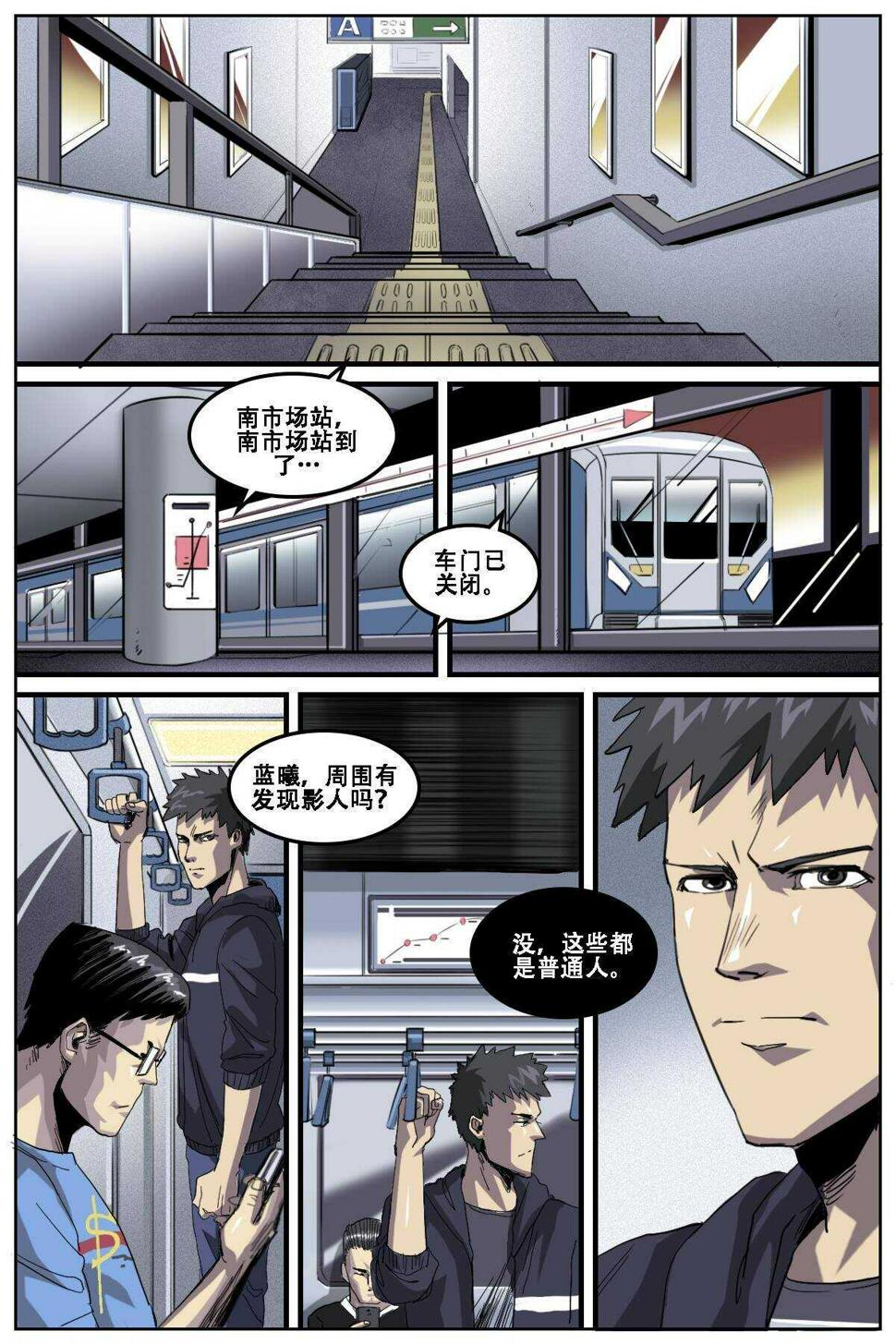 第二ipadpro上市价格漫画,231图