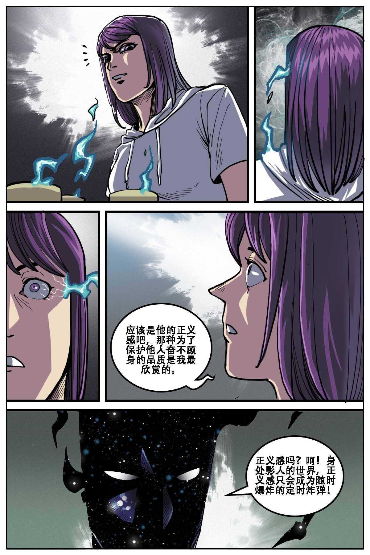 第一漫画,412图