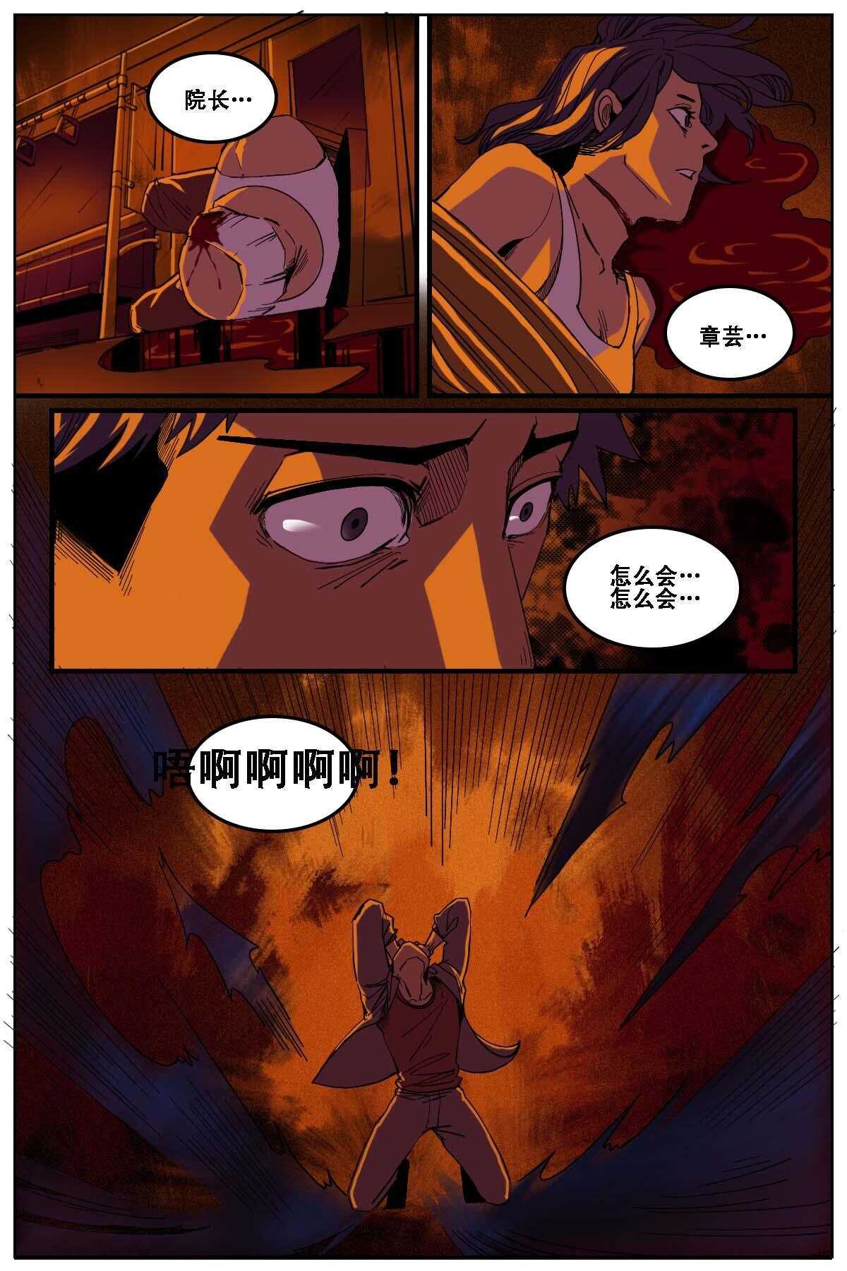 第二个id怎么弄漫画,251图