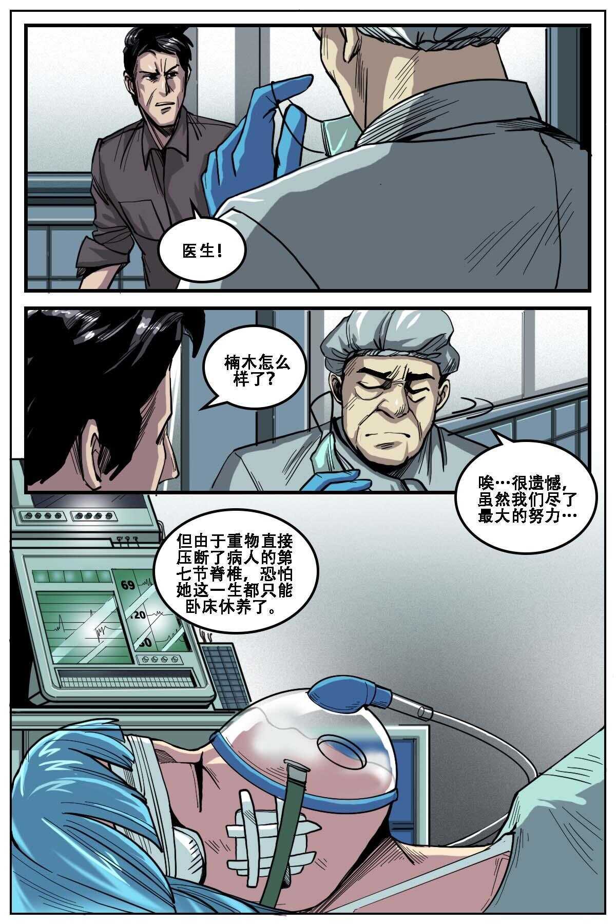 第二个id怎么弄漫画,431图