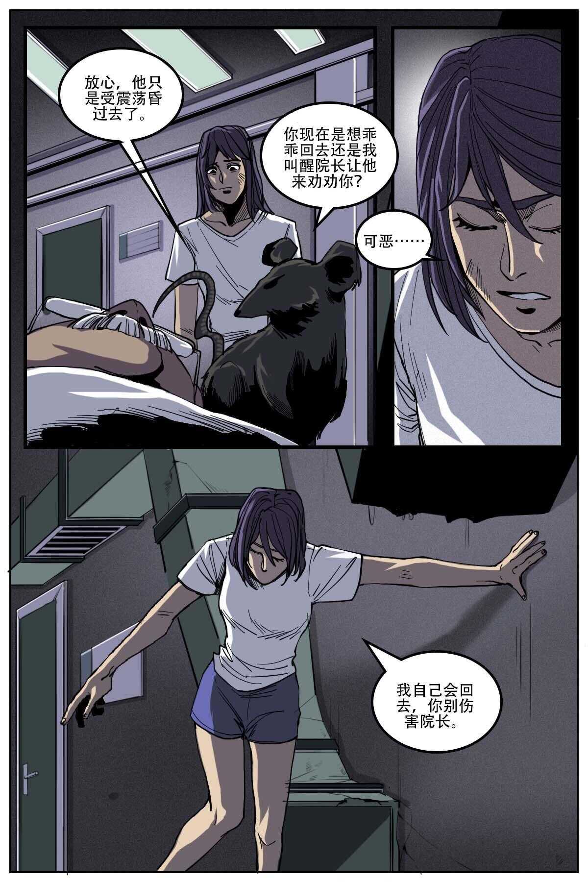 第二iwa face中文翻译是什么漫画,322图