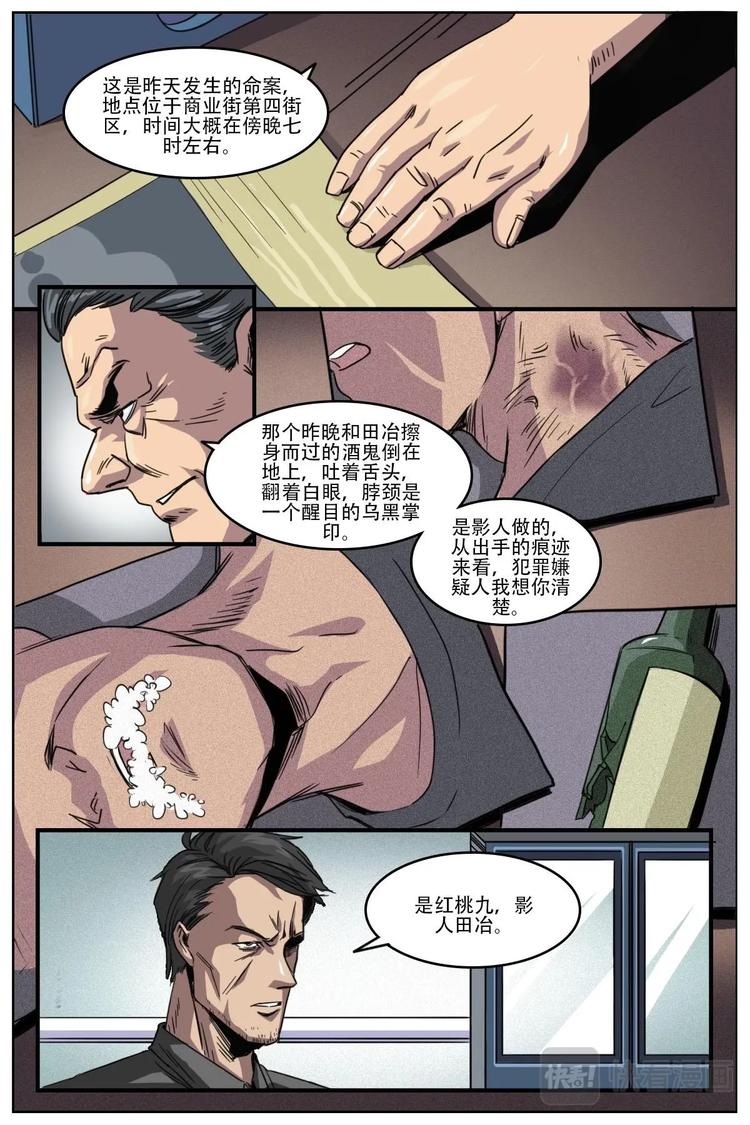 第一漫画,141图