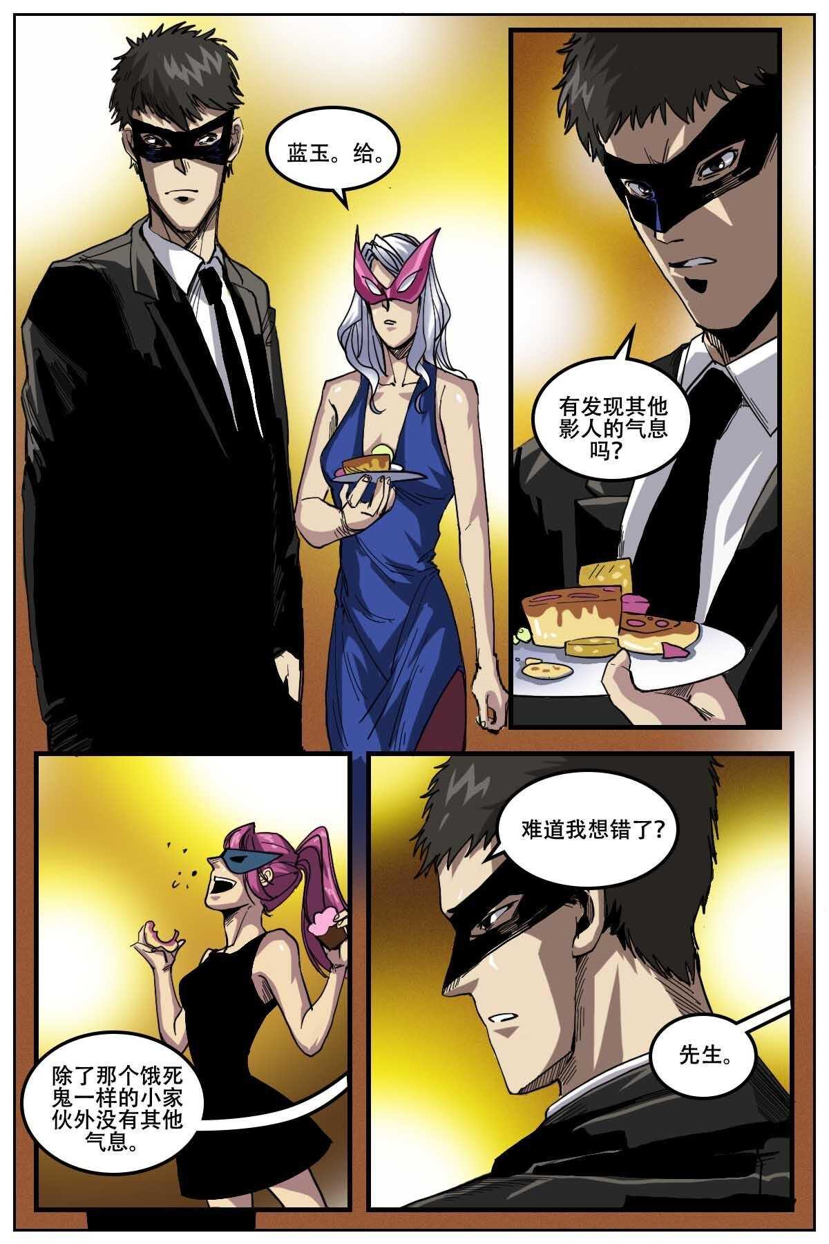 第二套房子交多少税漫画,342图