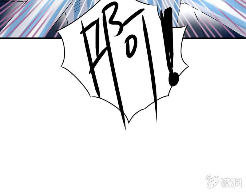我叫阿法狗漫画,第五话1图