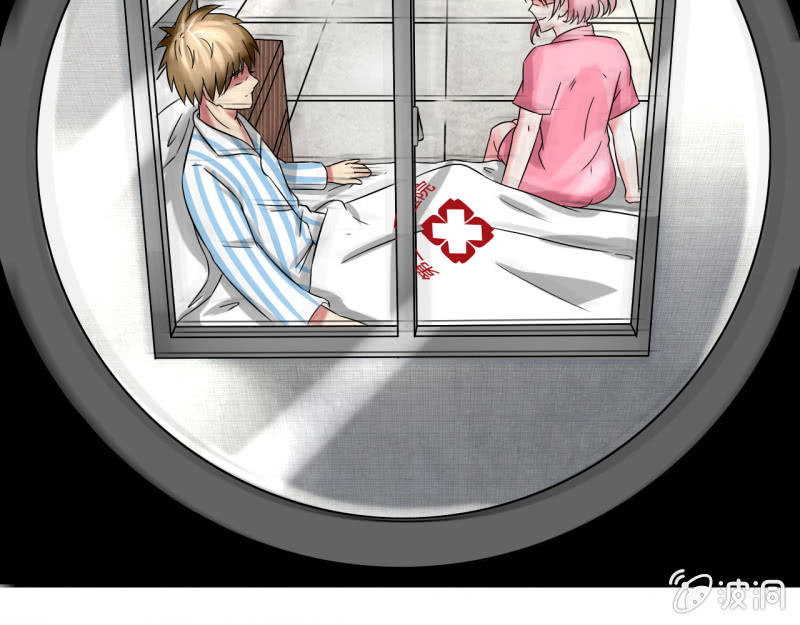 我叫阿法狗漫画,第七话1图