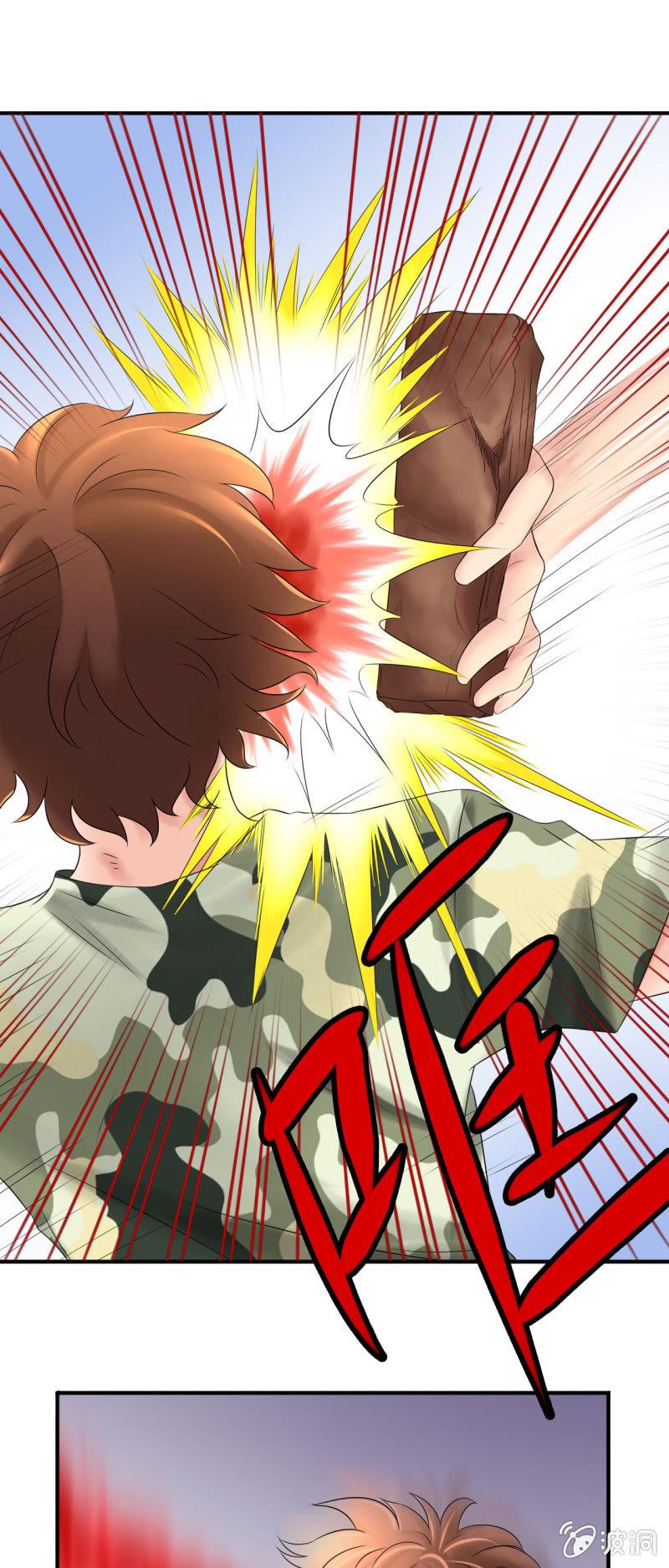 我叫阿法狗漫画,第十三话2图