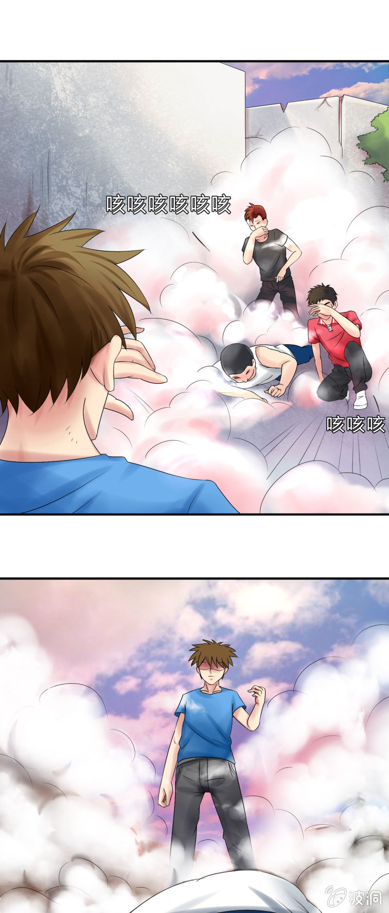 我叫阿法狗漫画,第十一话2图