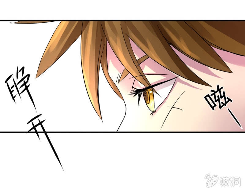 我叫阿法狗漫画,第三话1图