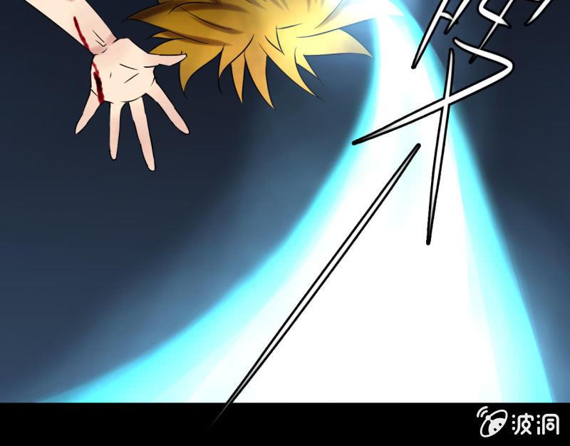 我叫阿法狗漫画,第一话2图