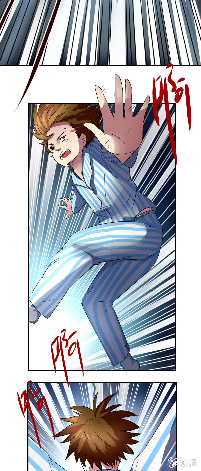 我叫阿法狗漫画,第五话2图