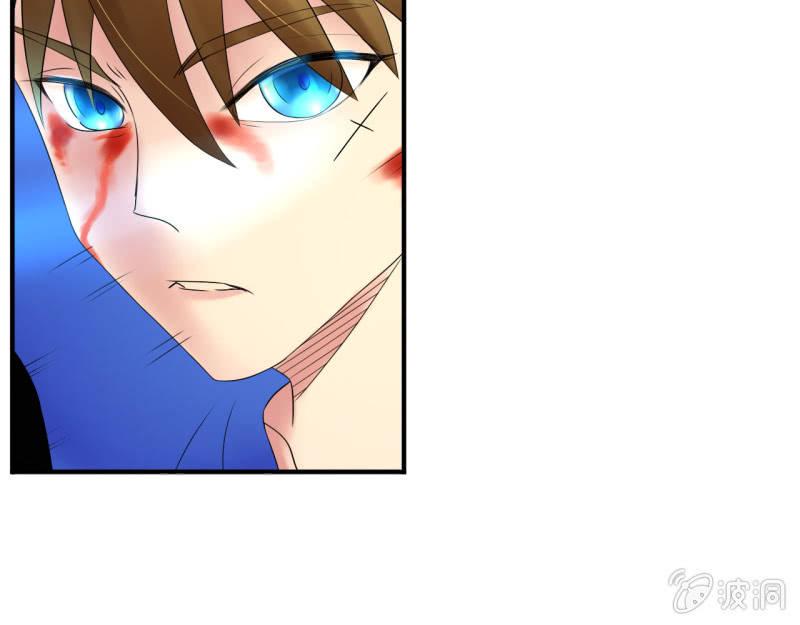 我叫阿法狗漫画,第十三话1图