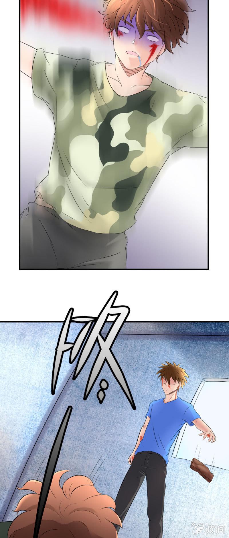 我叫阿法狗漫画,第十三话1图