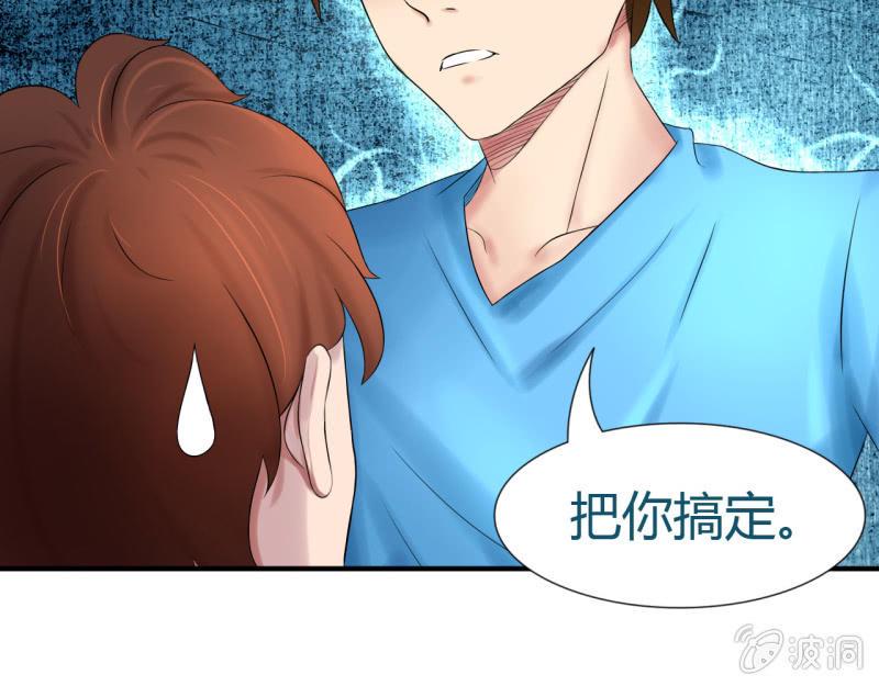 我叫阿法狗漫画,第十三话1图