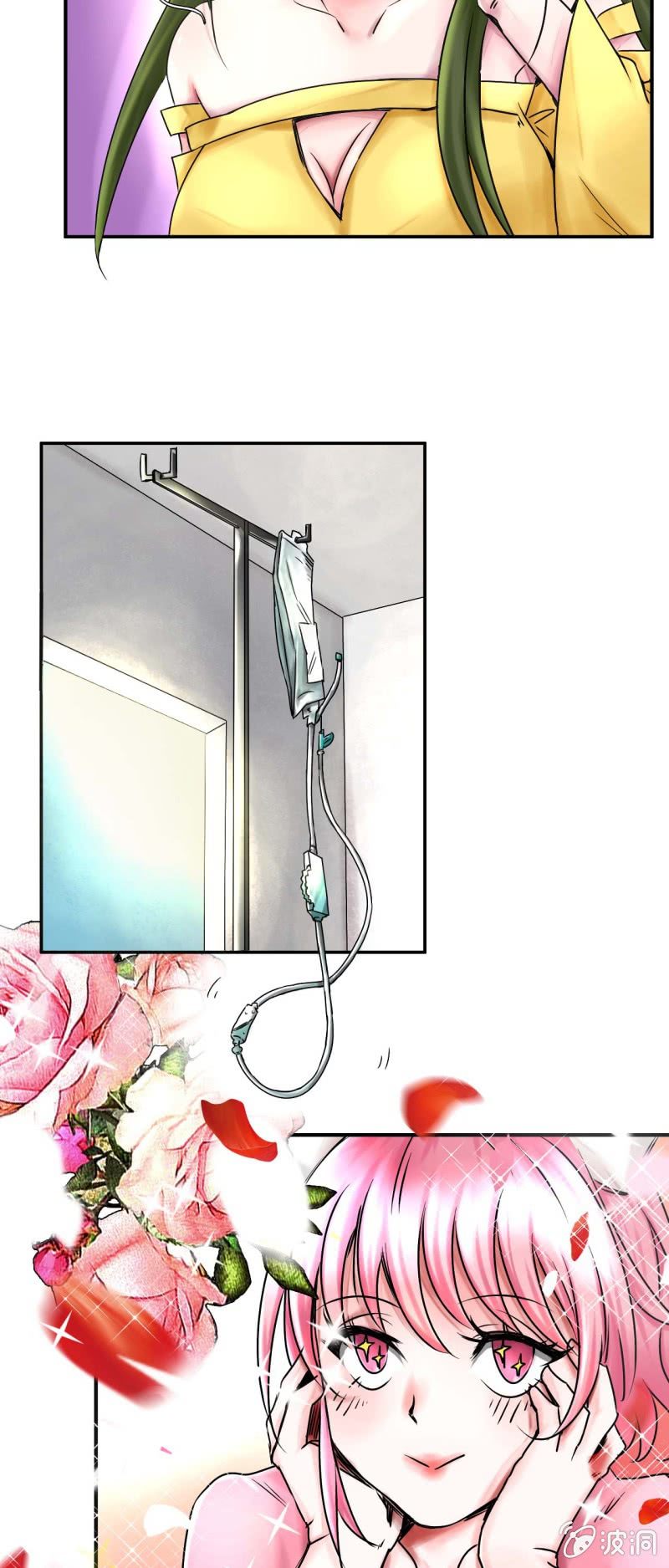 我叫阿法狗漫画,第二话1图
