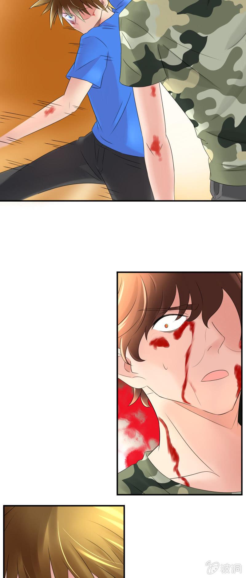 我叫阿法狗漫画,第十三话2图