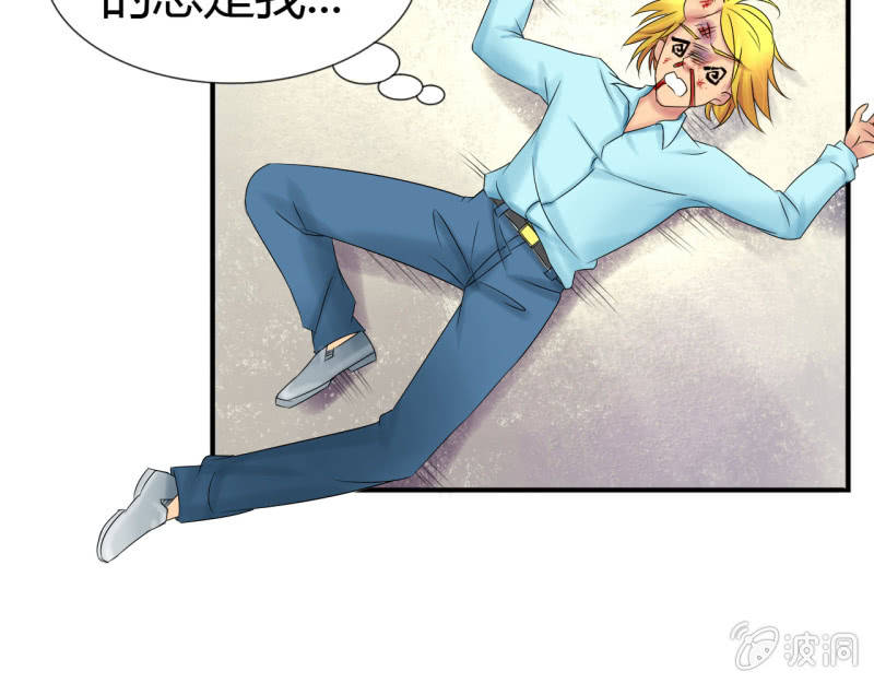 我叫阿法狗漫画,第十一话1图