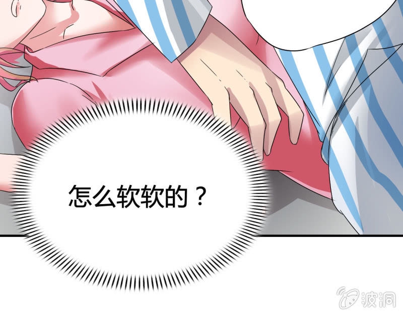 我叫阿法狗漫画,第三话1图