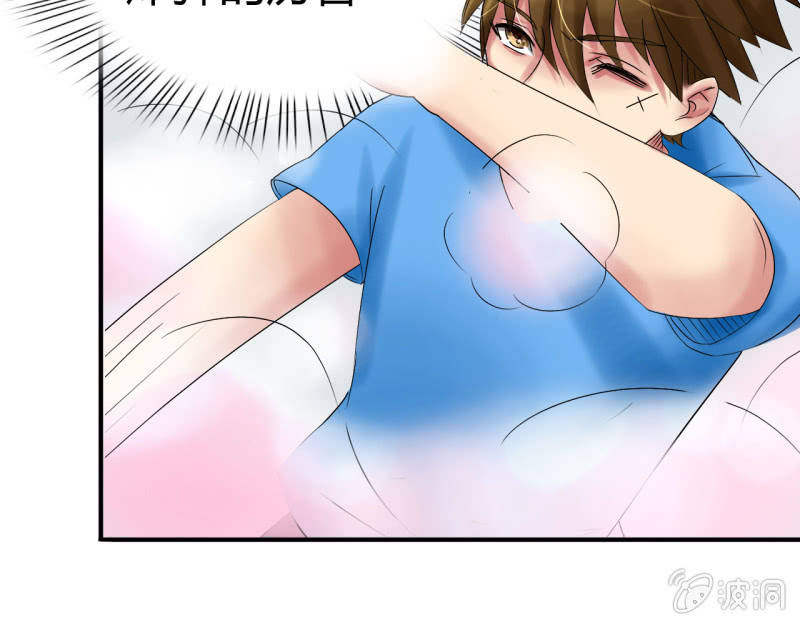我叫阿法狗漫画,第十一话1图