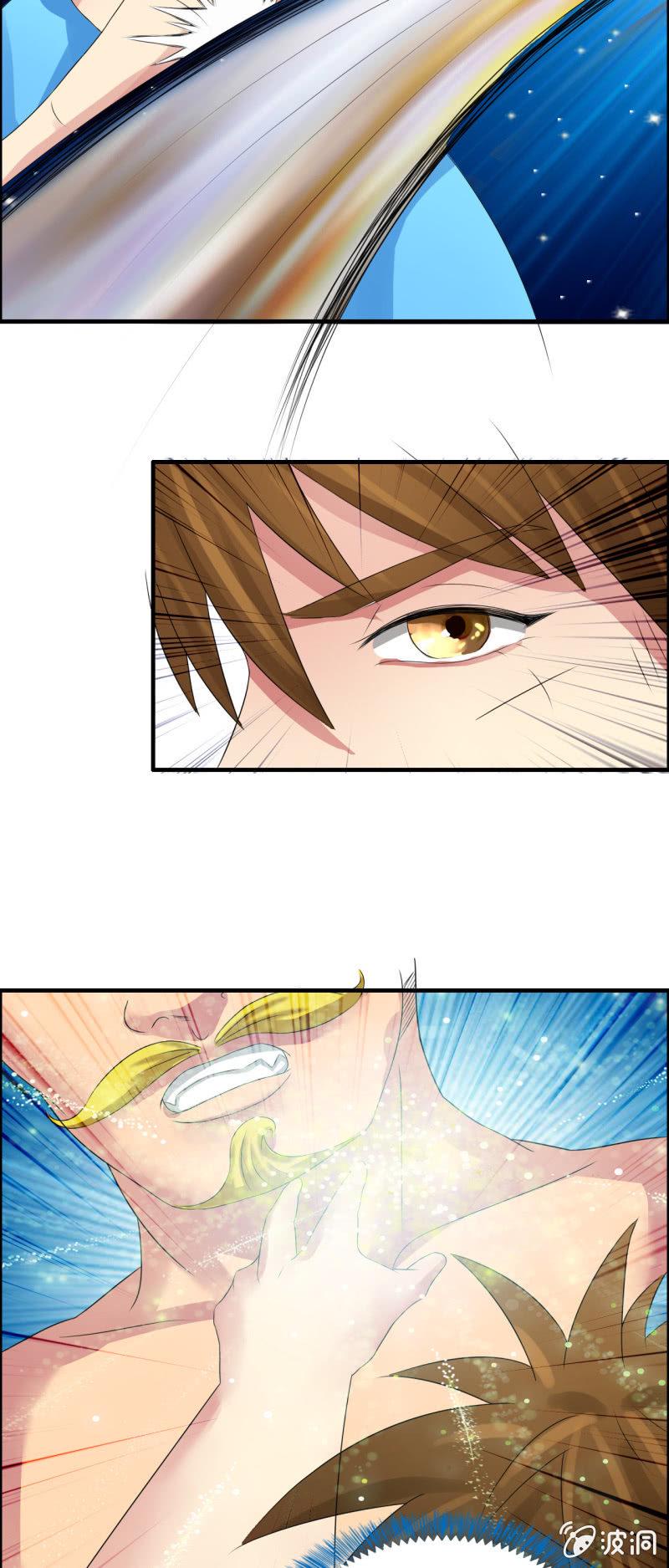 我叫阿法狗漫画,第十四话1图