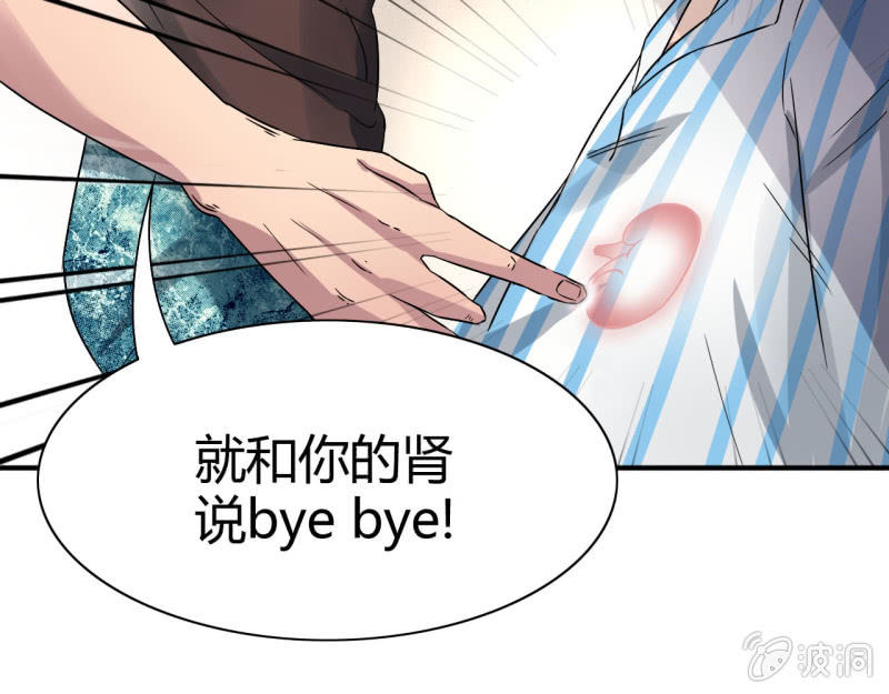 我叫阿法狗漫画,第四话1图