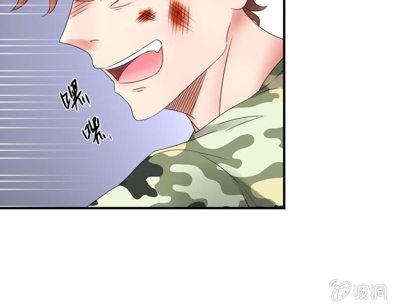我叫阿法狗漫画,第十三话1图