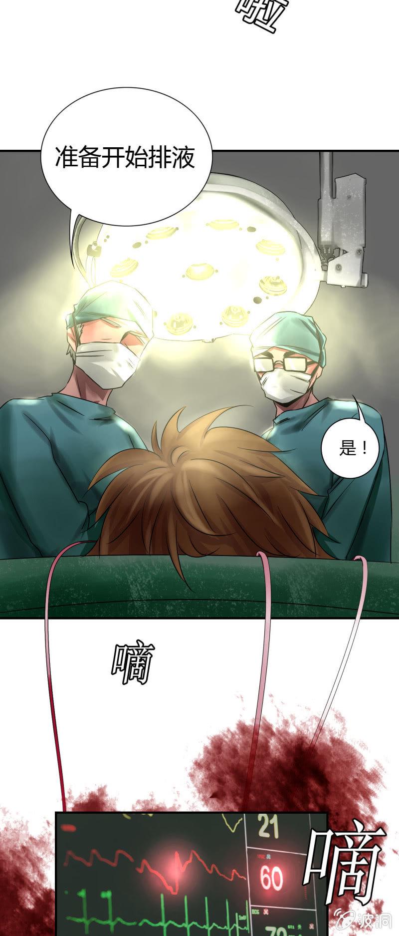 我叫阿法狗漫画,第一话1图