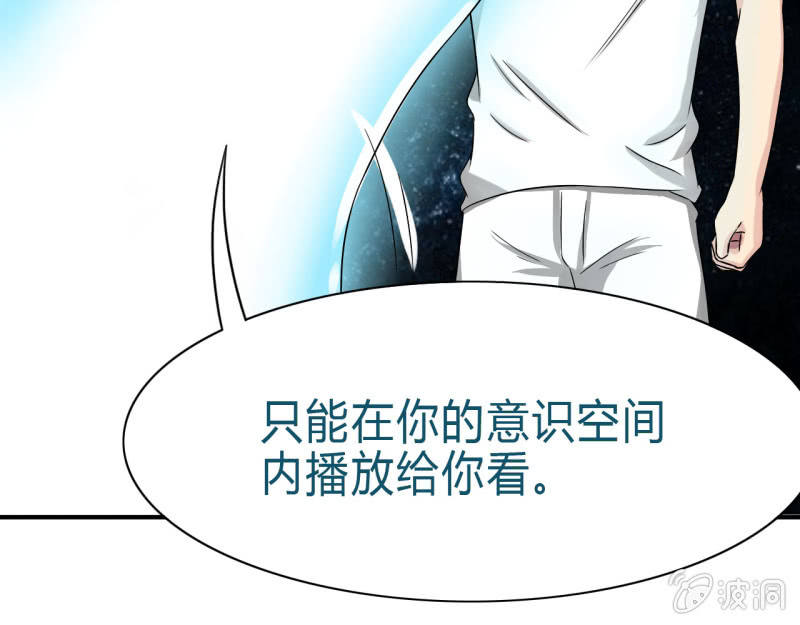 我叫阿法狗漫画,第七话1图