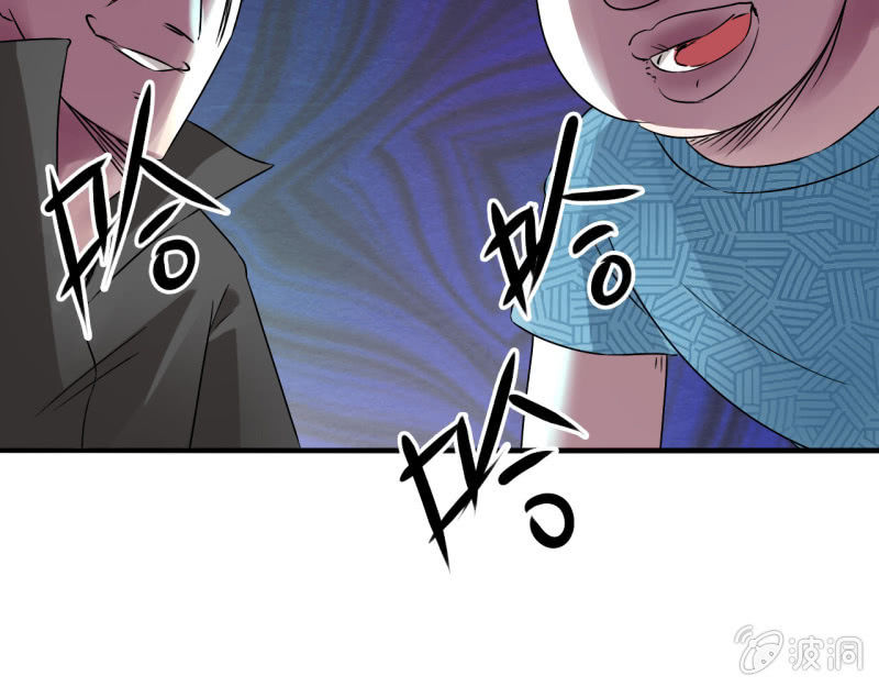 我叫阿法狗漫画,第五话1图