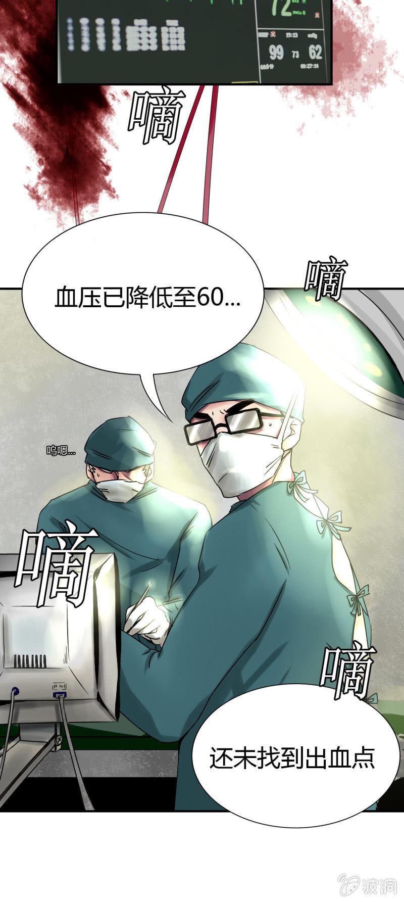 我叫阿法狗漫画,第一话2图