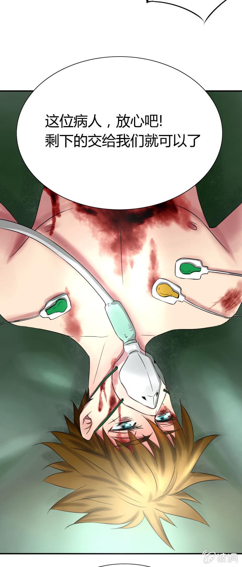 我叫阿法狗漫画,第一话1图