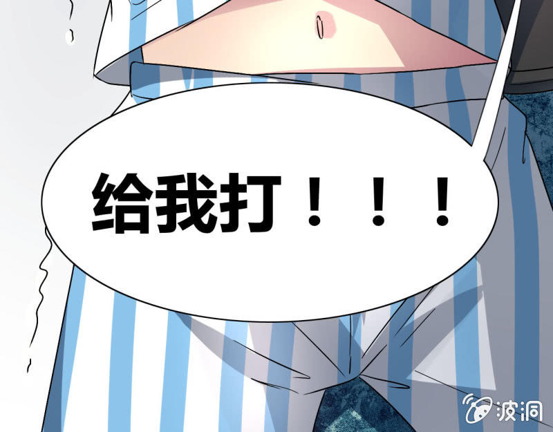 我叫阿法狗漫画,第三话1图