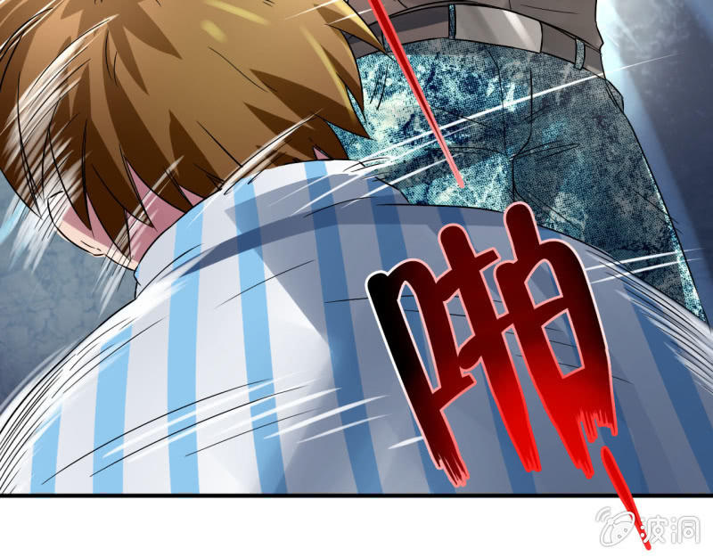 我叫阿法狗漫画,第四话1图
