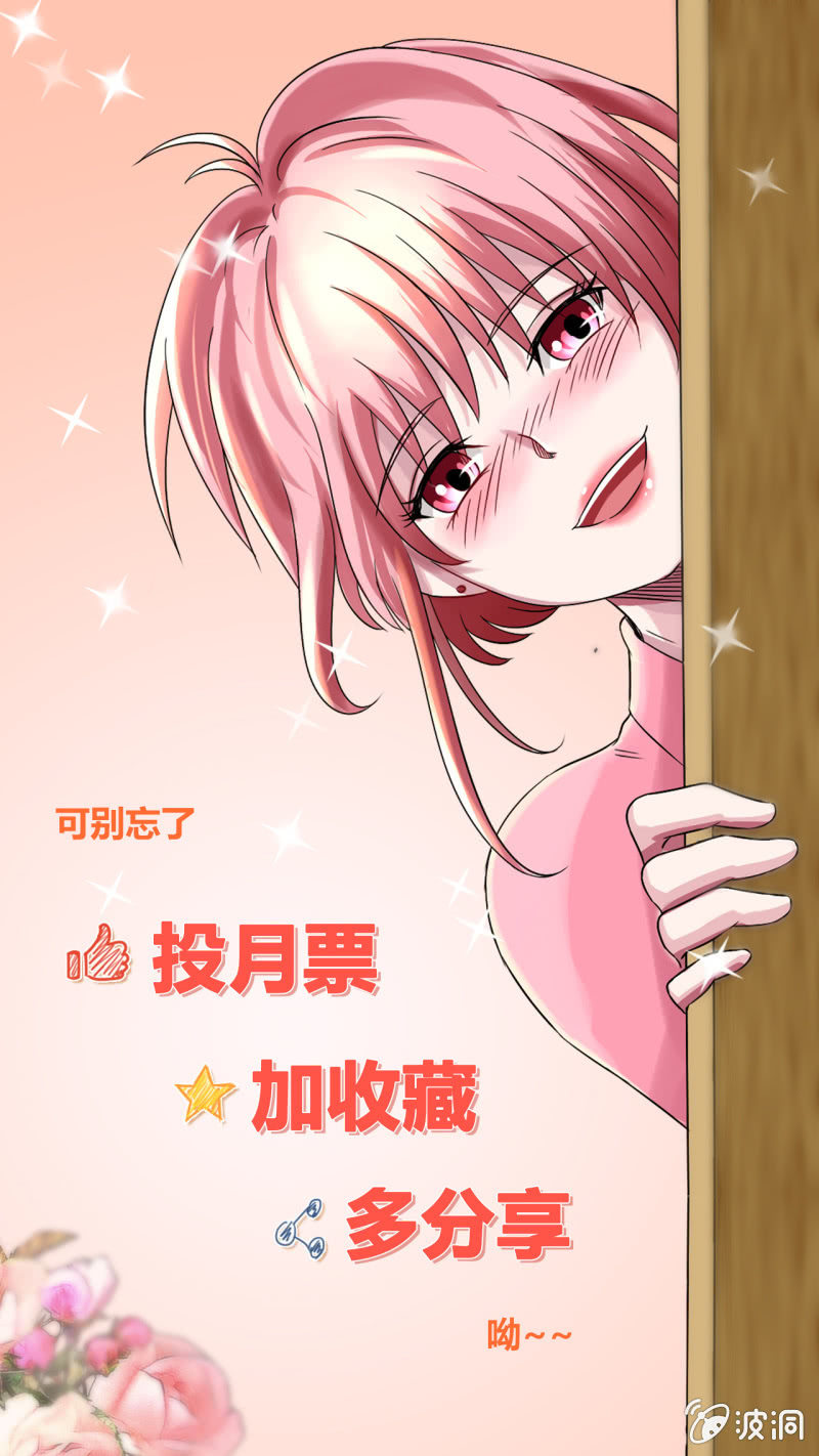 我叫阿法狗漫画,第九话1图