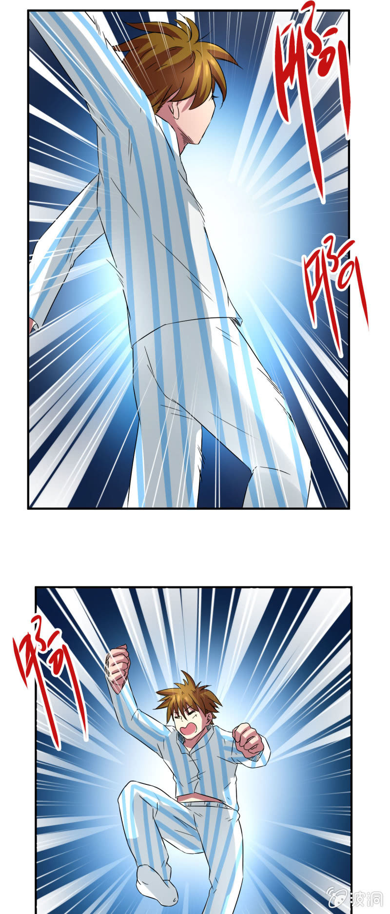 我叫阿法狗漫画,第五话2图
