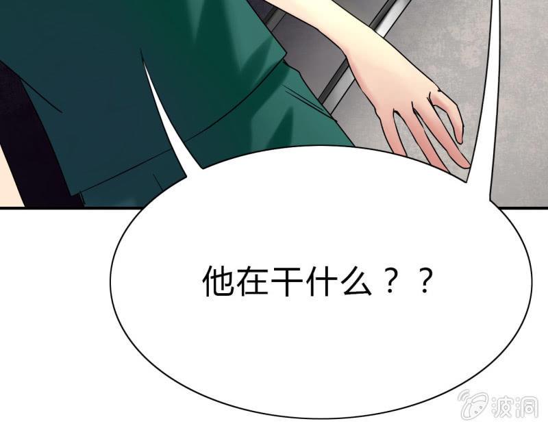 我叫阿法狗漫画,第一话2图