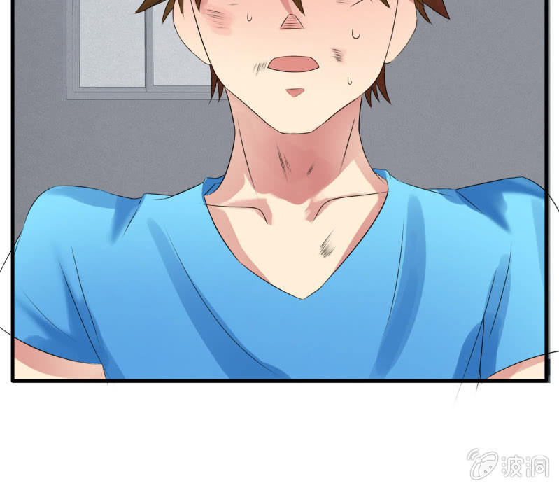 我叫阿法狗漫画,第十四话1图