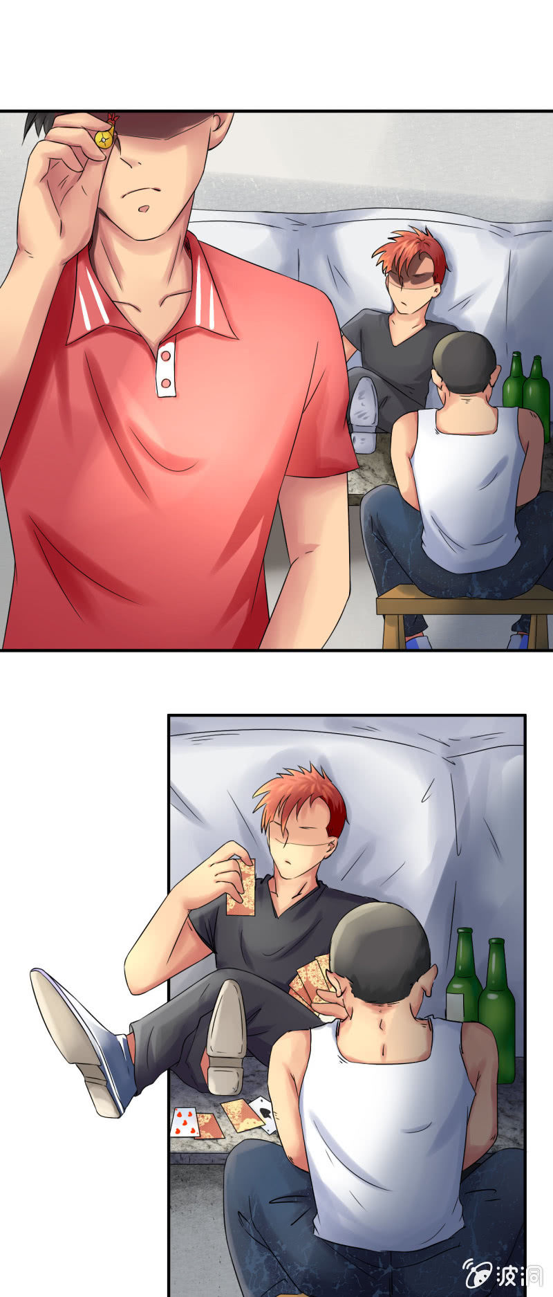 我叫阿法狗漫画,第十话2图