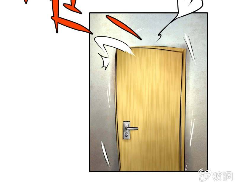 我叫阿法狗漫画,第二话1图