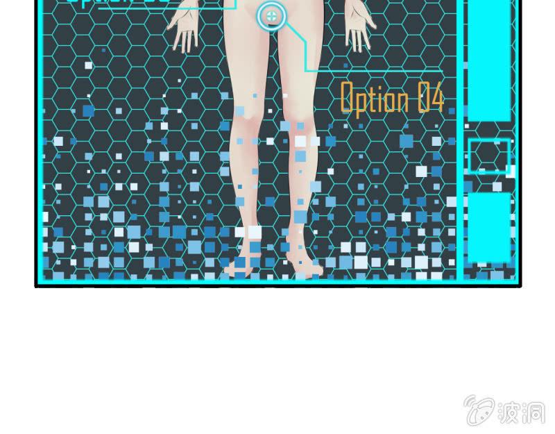 我叫阿法狗漫画,第十四话1图