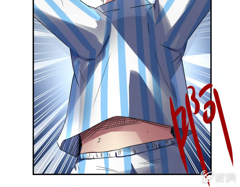 我叫阿法狗漫画,第五话1图