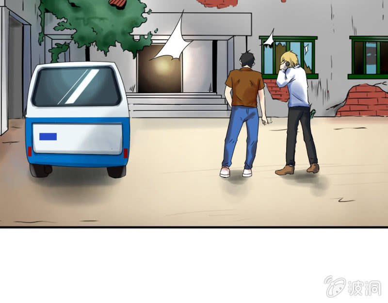 我叫阿法狗漫画,第九话1图